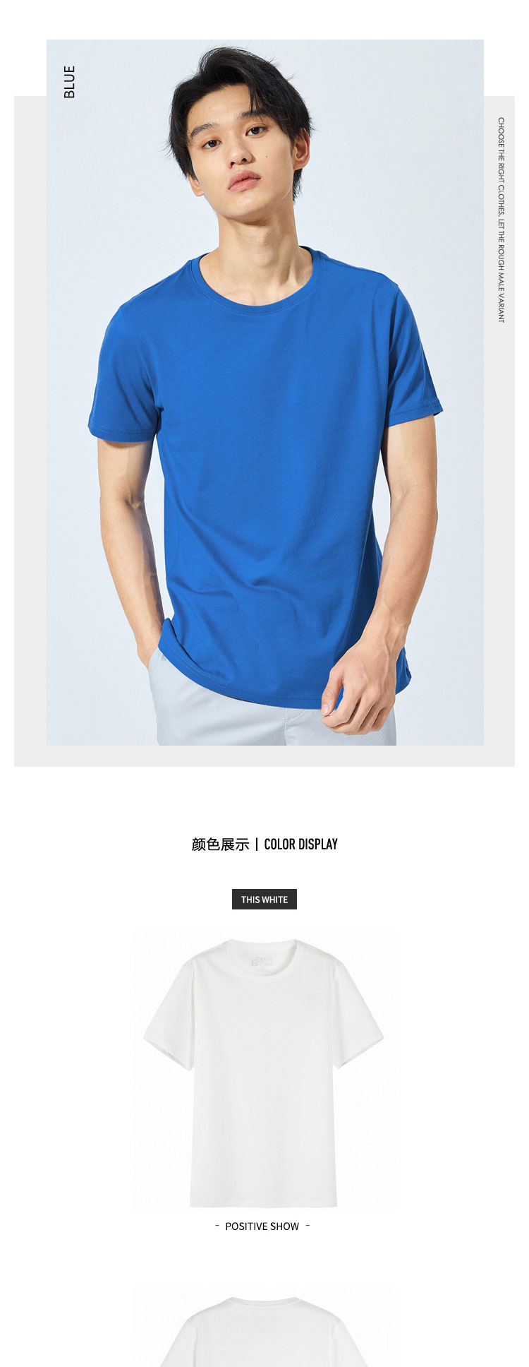 SEMIR summer cotton T shirts men 2021 simple o neck stretch solid new tops clothing casual tshirt man streetwear cool tee shirts