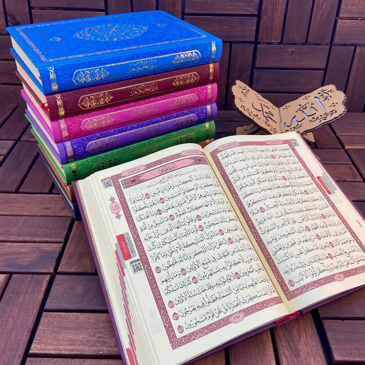 The Holy Quran Thermo Special Coating  Muslim gift Islamic Amin Eid Mubarak Middle Size  17x24,5 cm Computer Written Kuran Kerim