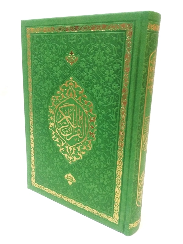 The Holy Quran Thermo Special Coating  Muslim gift Islamic Amin Eid Mubarak Middle Size  17x24,5 cm Computer Written Kuran Kerim