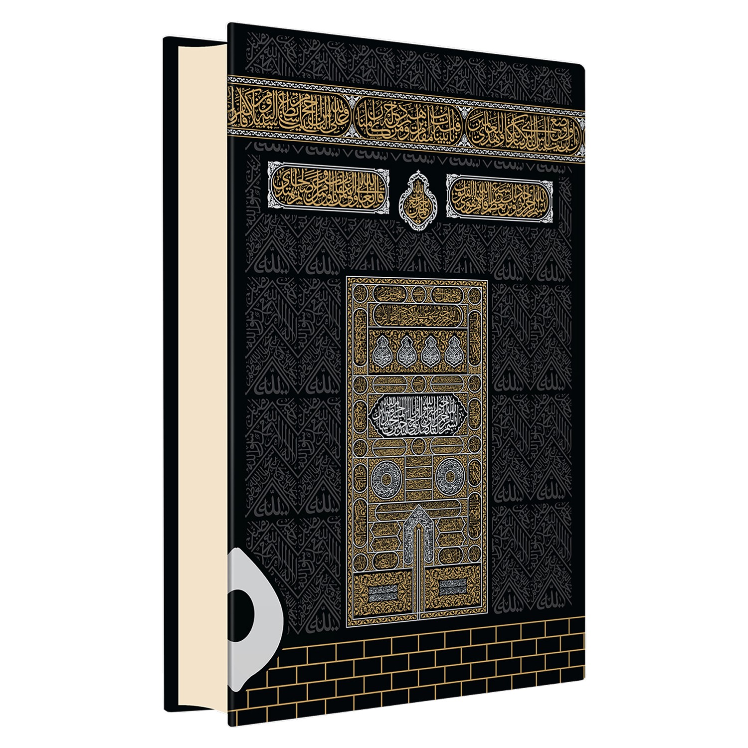 The Holy Quran Kaaba Pattern Muslim gift Islamic Amin Eid Mubarak  16.5x13 cm Computer Written Kuran Kerim