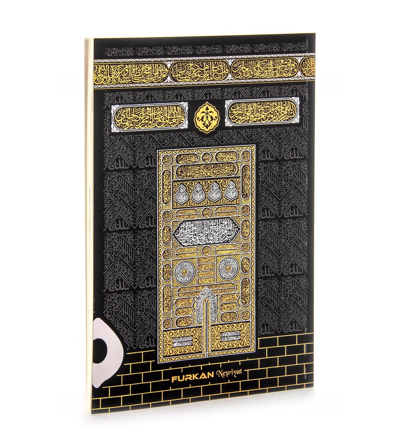 Wholesale 20 Pcs Gift Kaaba Pattern Cover Yaseen 16x12 cm  Muslim Islamic Surahs Book Arabic - Turkish Mawlit Mosque