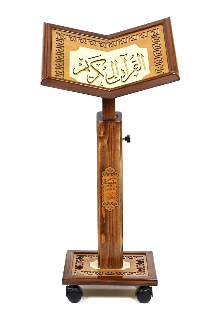 Adjustable Wooden Faldstool,Islamic Quran Holder Stand,Islamic Designed Lectern, Wooden Quran Stand,I, Muslim Items Quran Lecter