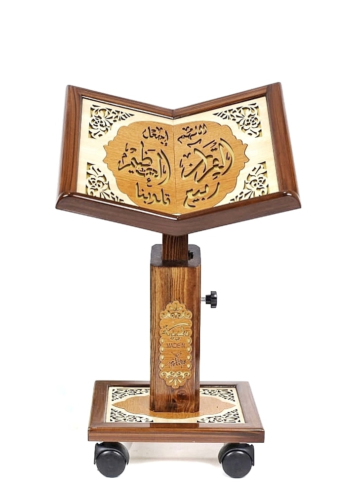 Adjustable Wooden Faldstool,Islamic Quran Holder Stand,Islamic Designed Lectern, Wooden Quran Stand,I, Muslim Items Quran Lecter